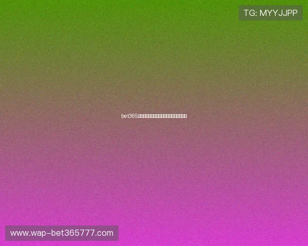 bet365英国网站最新游戏类型和娱乐场所全景介绍