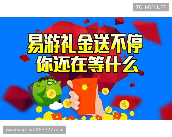 大班bet首页娱乐关注用户体验，优化界面设计，使玩家操作更加顺畅便捷